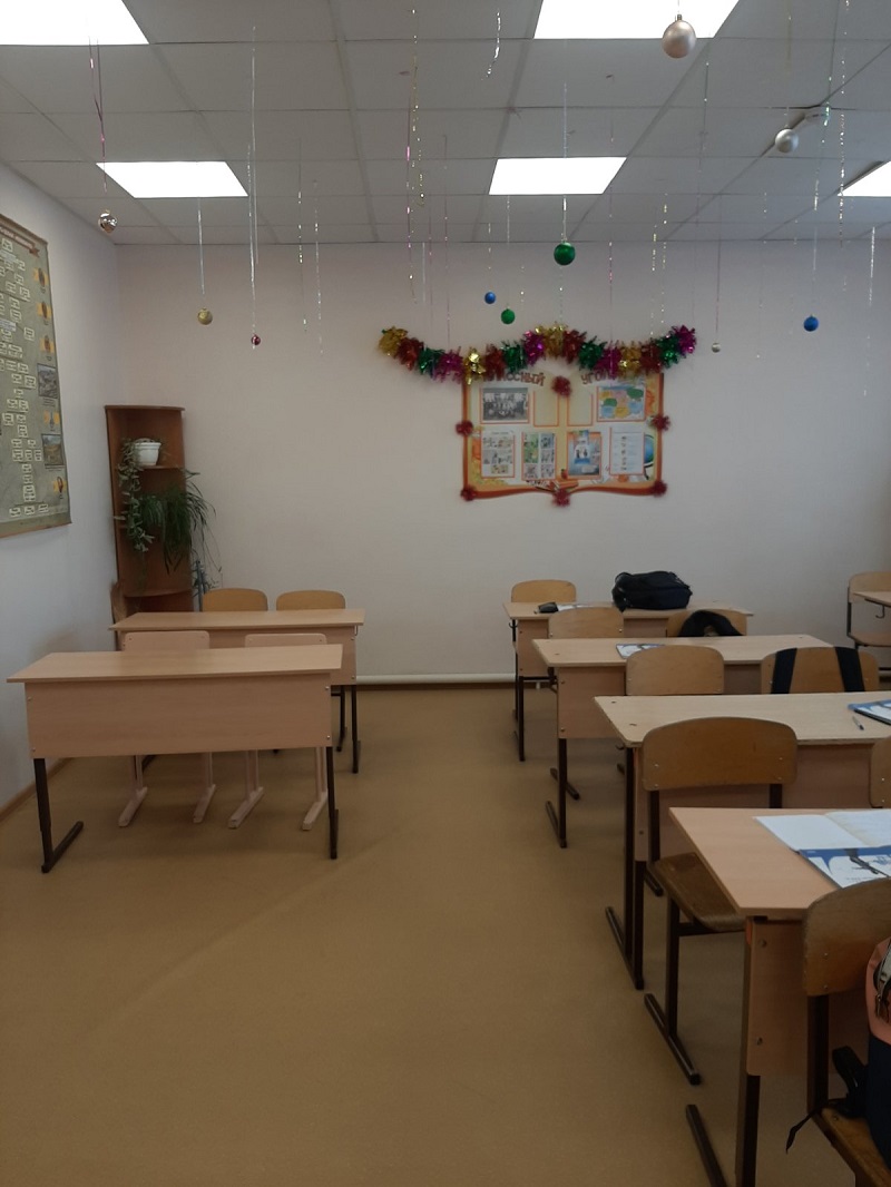 кабинет истории
