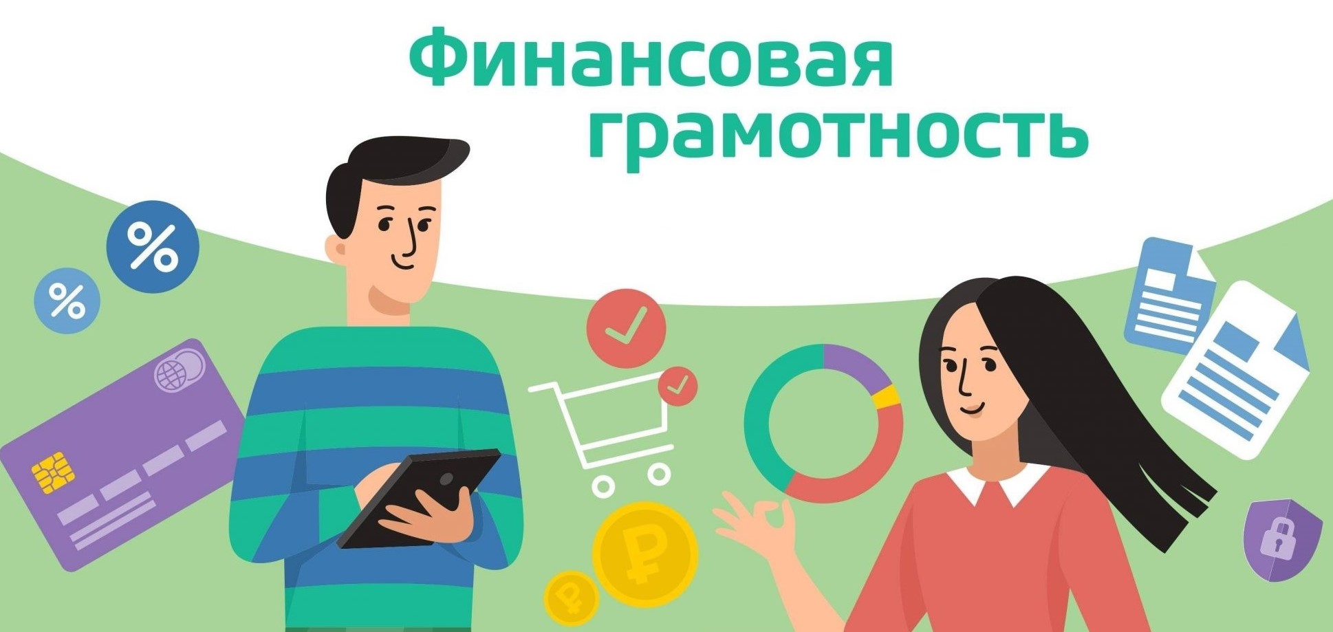 Изображения.