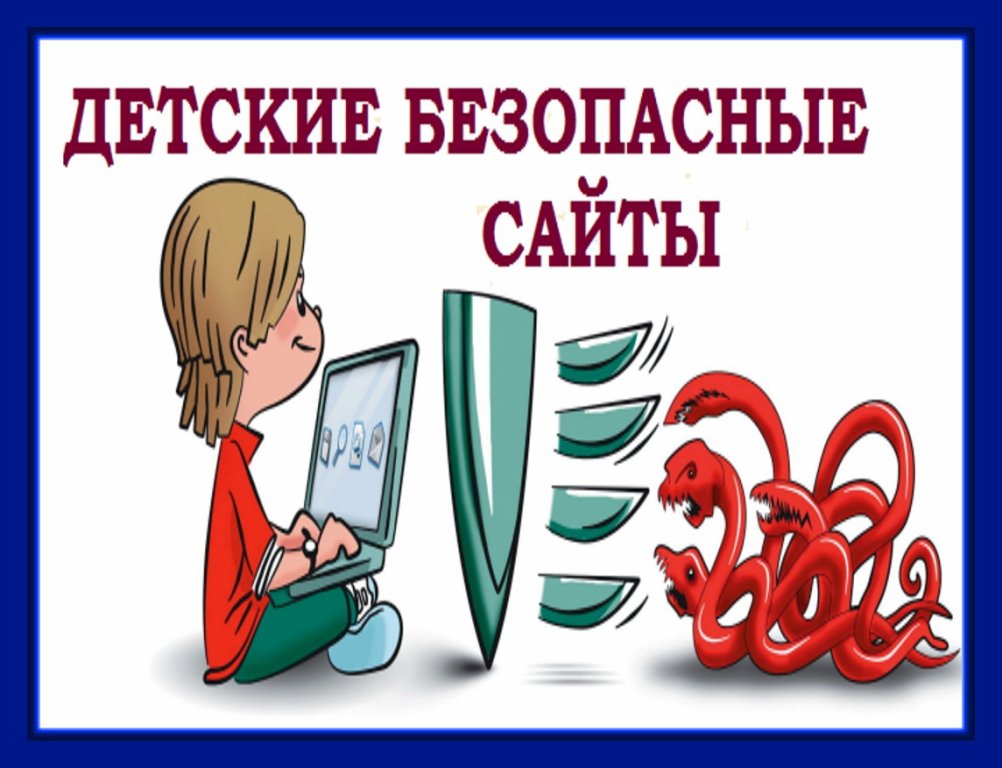 Изображения.