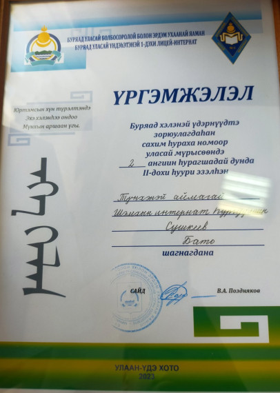 2 место по электронному учебнику.