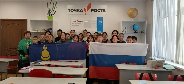 Занятие ко Дню Конституции.