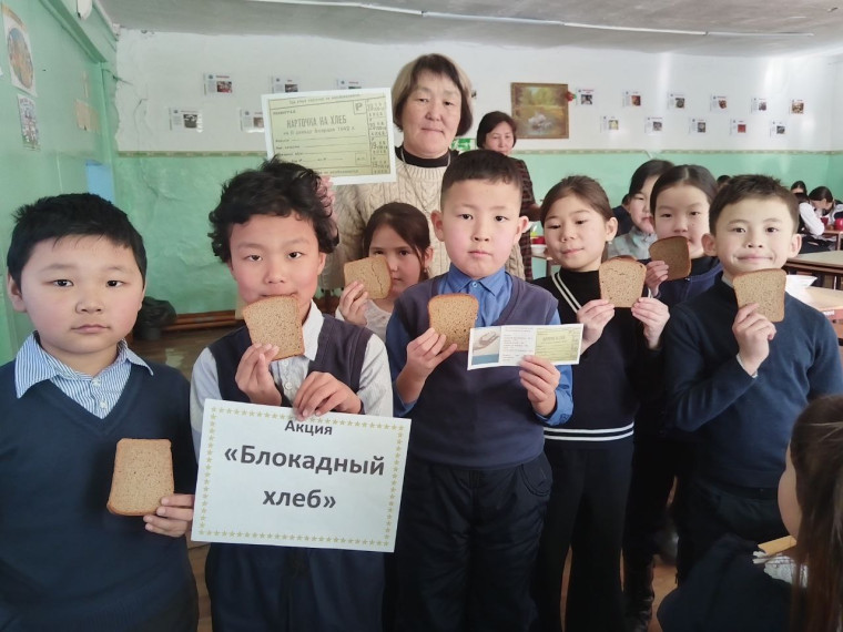 Акция "Блокадный хлеб".