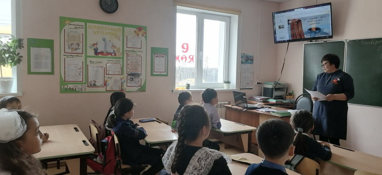 Разговоры о важном в 3 класссе.